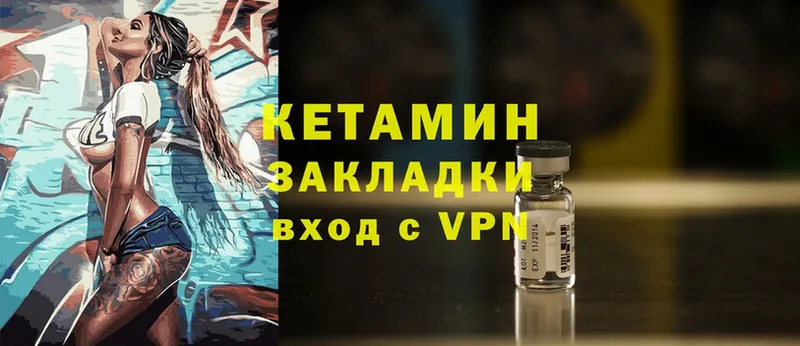 купить наркотик  Алейск  КЕТАМИН ketamine 